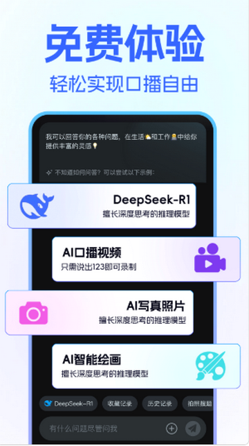 一键AI视频制作软件 一键AI视频制作软件