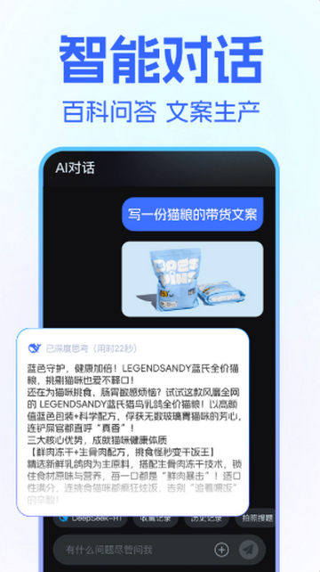 一键AI视频制作软件 一键AI视频制作软件