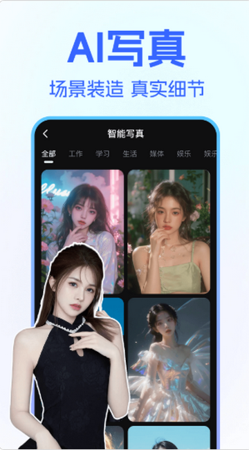 一键AI视频制作软件 一键AI视频制作软件