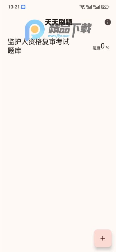 ����ˢ������