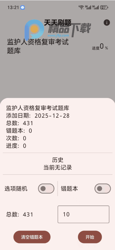 ����ˢ������