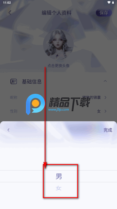 Ů��������