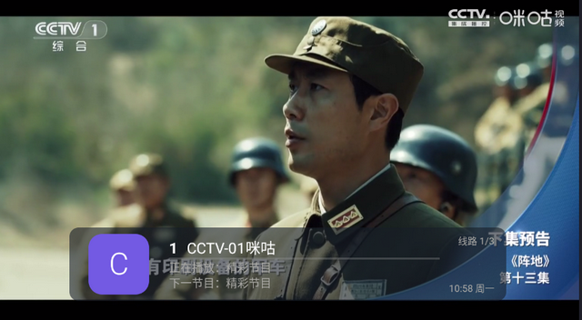 �׷�TV����ֱ������