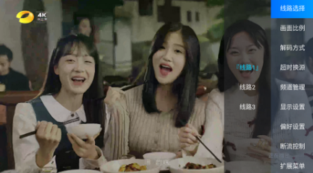 �׷�TV����ֱ������