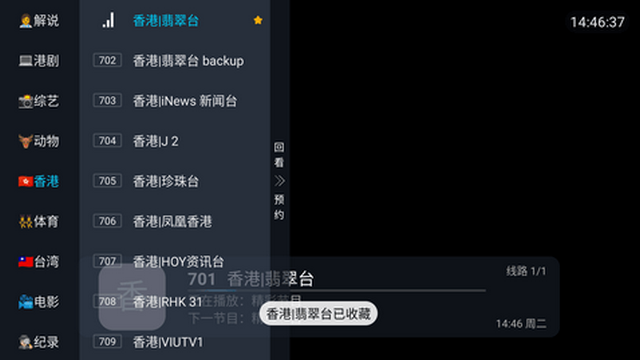 �׷�TV����ֱ������