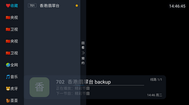 �׷�TV����ֱ������