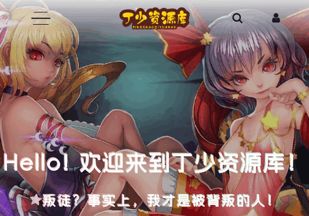 ������Դ��