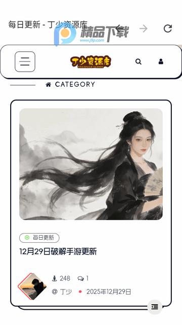 ������Դ��