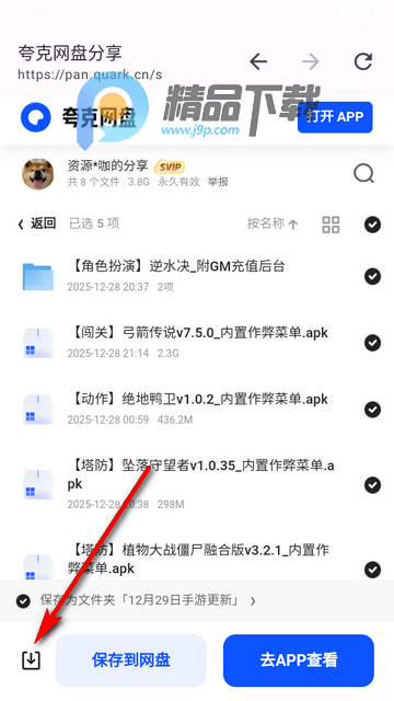 ������Դ��