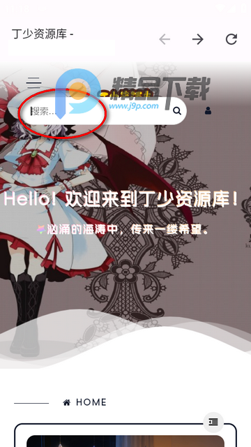 ������Դ��