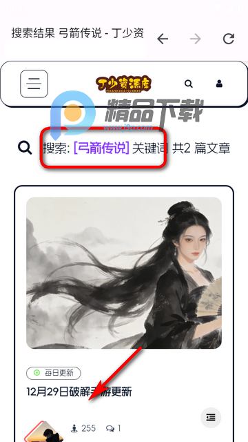 ������Դ��