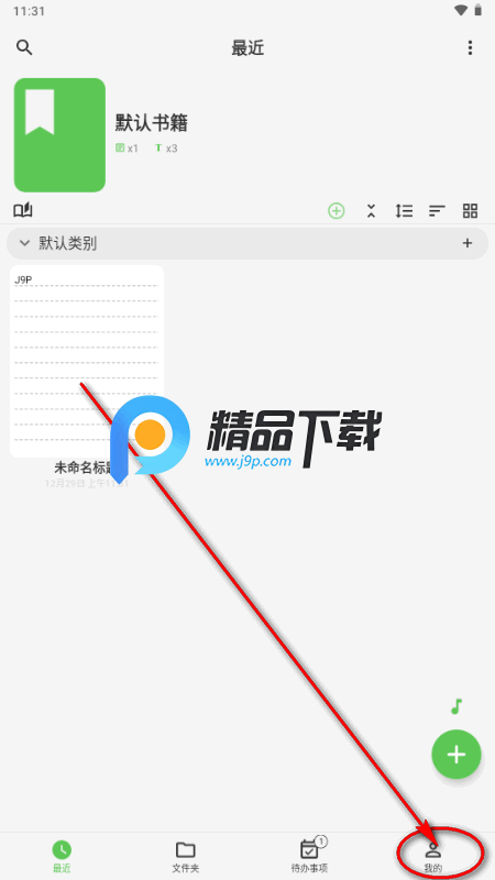 ���д���ֻ�����Ѱ�