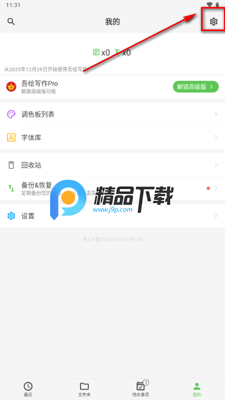 ���д���ֻ�����Ѱ�