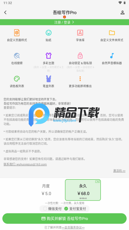 ���д���ֻ�����Ѱ�