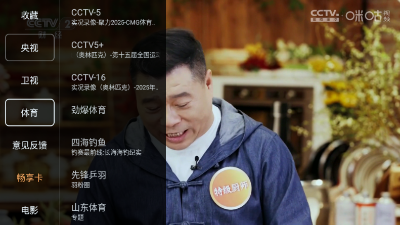 ����TVҰ�ݿ����