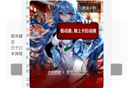 ��������app�޵�����