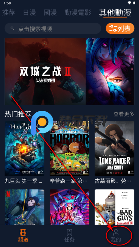 ��������app�޵�����