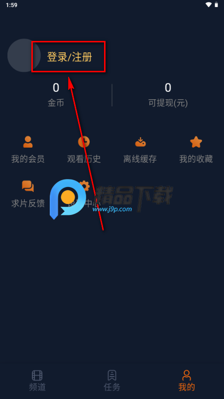 ��������app�޵�����