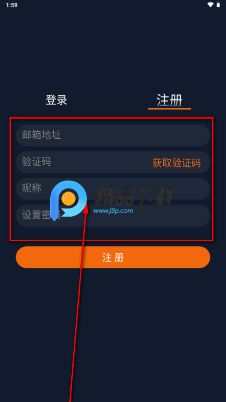 ��������app�޵�����