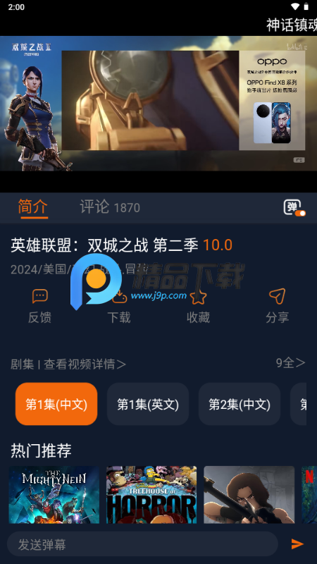 ��������app�޵�����