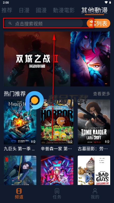 ��������app�޵�����