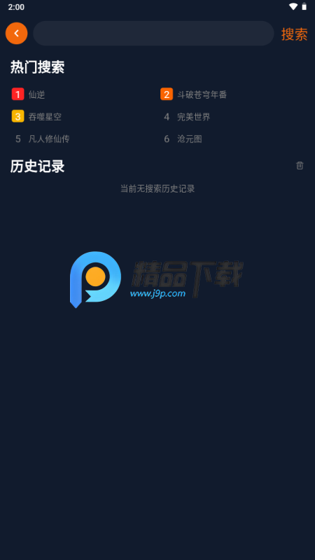 ��������app�޵�����