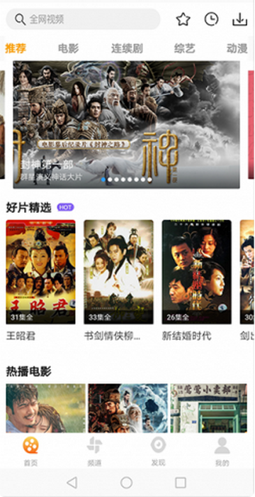 ����Ӱ������