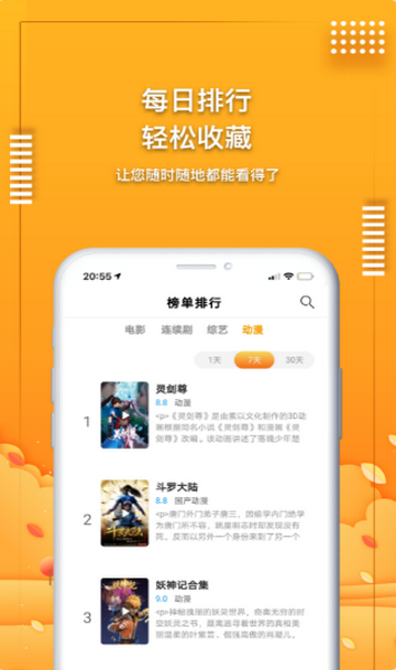 ����Ӱ������