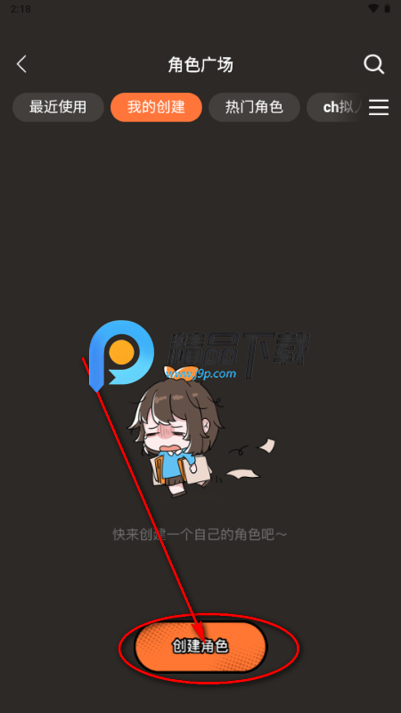 ����app�ٷ�����