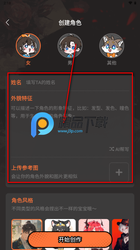 ����app�ٷ�����