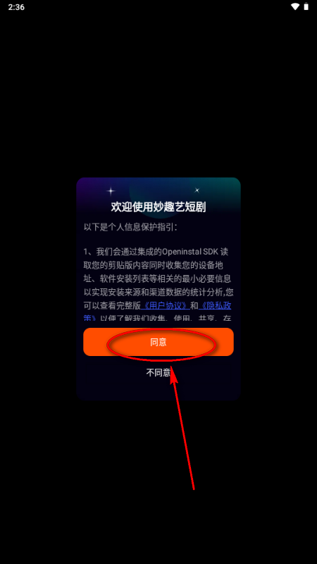 ��Ȥ��app�̾�