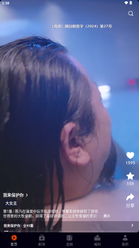 ��Ȥ��app�̾�