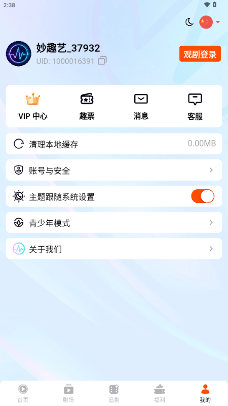 ��Ȥ��app�̾�