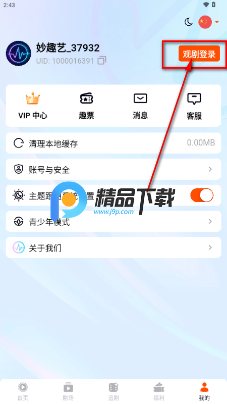 ��Ȥ��app�̾�