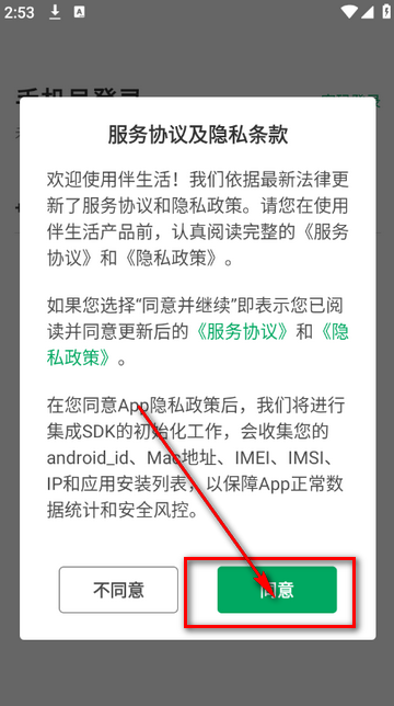 ������������װ