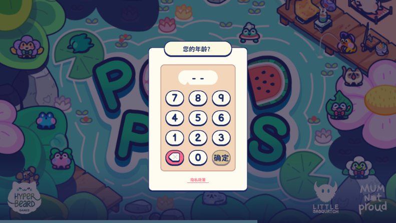 池塘伙伴无限金币(Pond Pals) 池塘伙伴无限金币(Pond Pals)