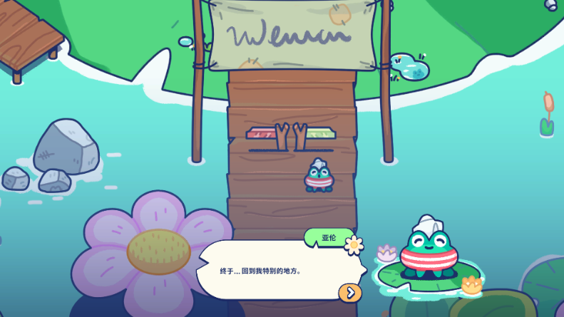 池塘伙伴无限金币(Pond Pals) 池塘伙伴无限金币(Pond Pals)