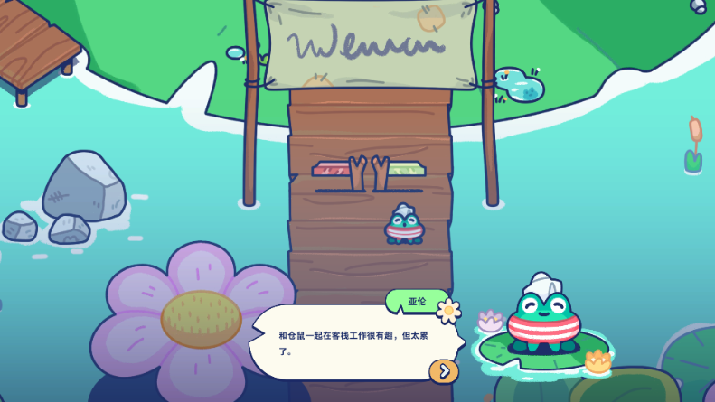 池塘伙伴无限金币(Pond Pals) 池塘伙伴无限金币(Pond Pals)