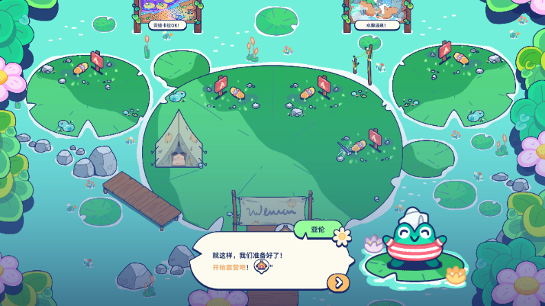 池塘伙伴无限金币(Pond Pals) 池塘伙伴无限金币(Pond Pals)