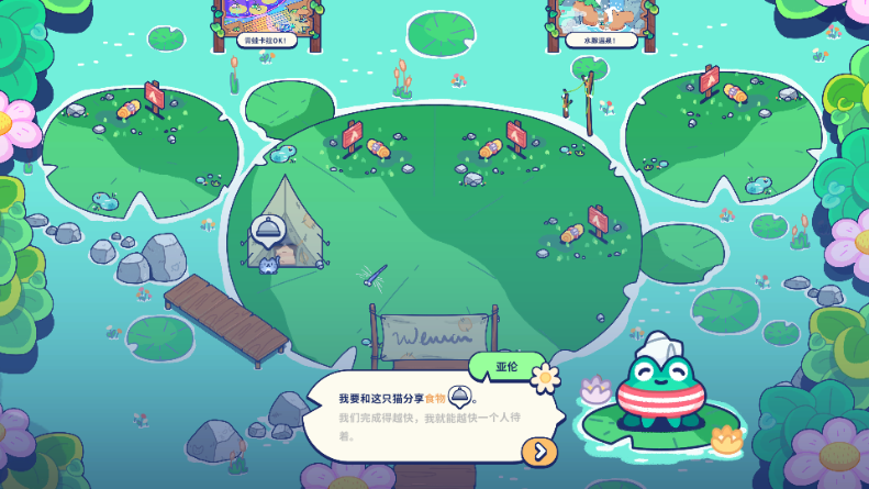 池塘伙伴无限金币(Pond Pals) 池塘伙伴无限金币(Pond Pals)