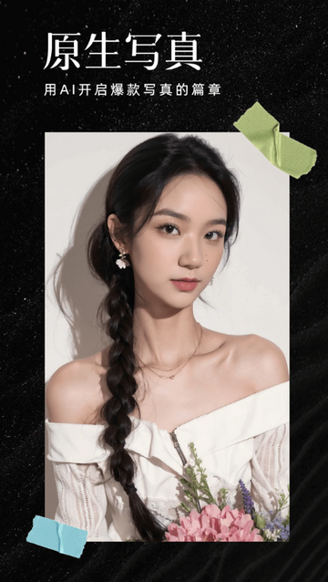 AIħЧ���������װ