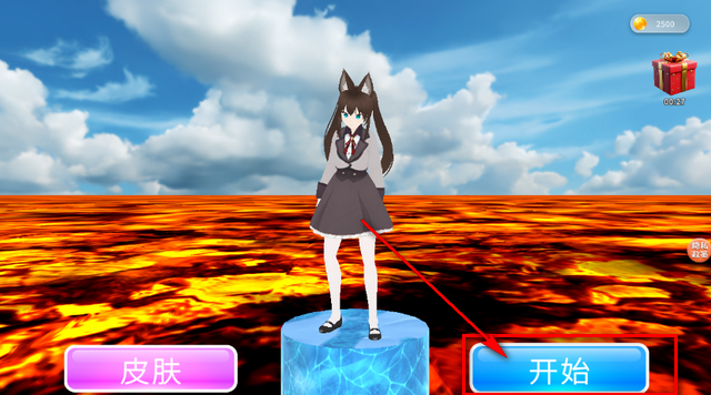 ��ѧ�߷����ΰ�װ