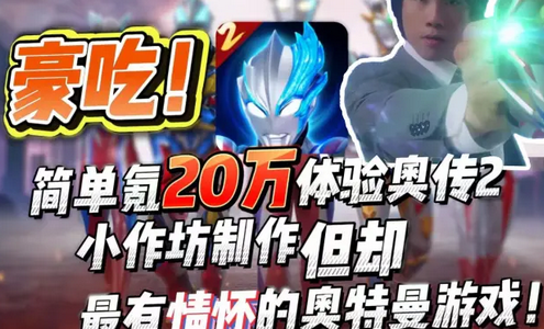 ����������Ӣ��2Ӧ�ñ���