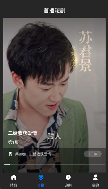 �����ۺ϶̾�����