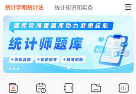 ͳ��ʦ����app��װ