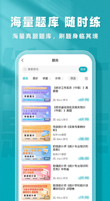 ͳ��ʦ����app��װ