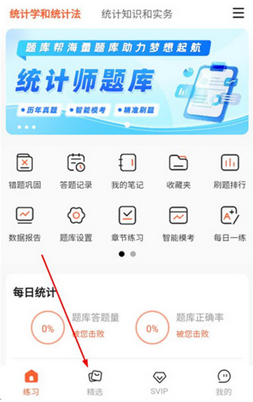 ͳ��ʦ����app��װ