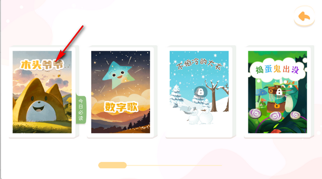 �ελ�ʶ��app��װ