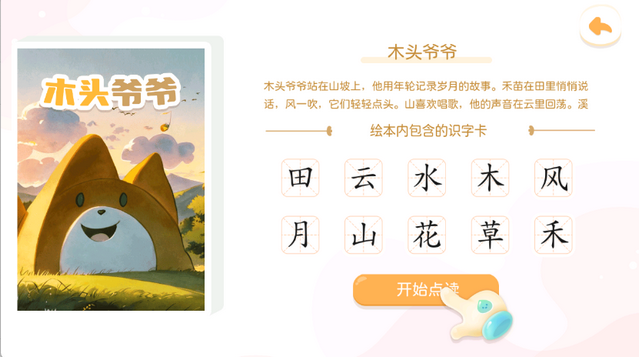 �ελ�ʶ��app��װ