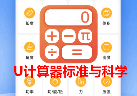 U��������׼���ѧ